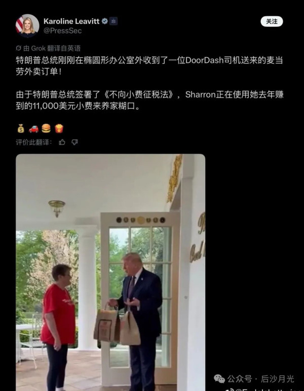 笑死！感动全美的“外卖奶奶”，居然是位老戏骨