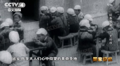 三年行军,无人伤亡!这场“娃娃长征”旷古未有