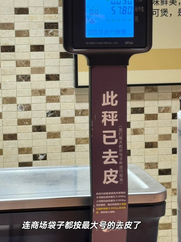 中国最神奇的超市,登上央视,入选美国教材