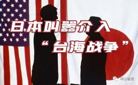 罗援：日本竟敢在“西南诸岛”部署中导，剑指台湾，作死！