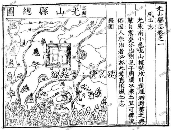“三光”政策是谁发明的？
