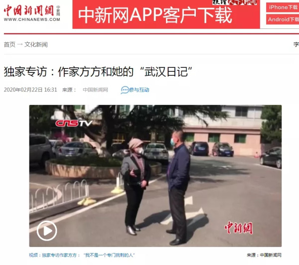 方方祖师爷刘道玉出马了，他才是货真价实的余涅