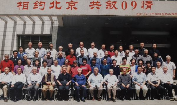 中国核潜艇是千百万人辛勤劳动的成果、集体智慧的结晶