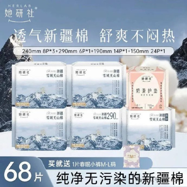大批敌人潜伏中国网络：女拳真面目是反华但膜拜欧美白人
