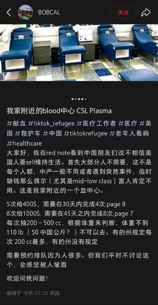 如果写一本《美国母亲卖血记》,能否在西方获大奖?