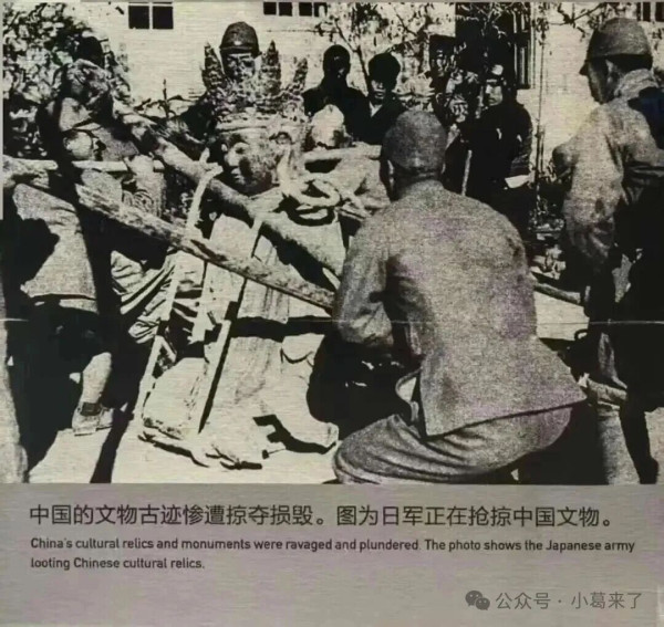 你知道日本从中国抢走了多少财富吗?
