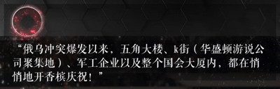 生怕打不下去!美国不断升级对乌克兰武器、情报和培训的输出