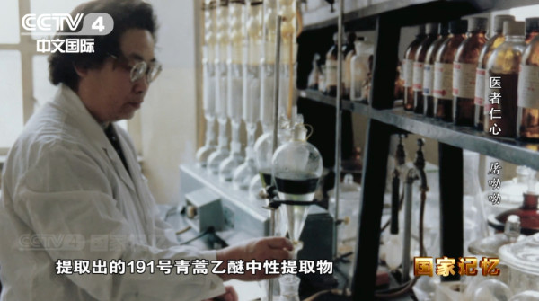 她和女儿骨肉分离数年，却挽救了近千万人的生命