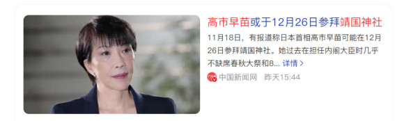 那年我双手插兜，一身五四青年服，俯视日夷！