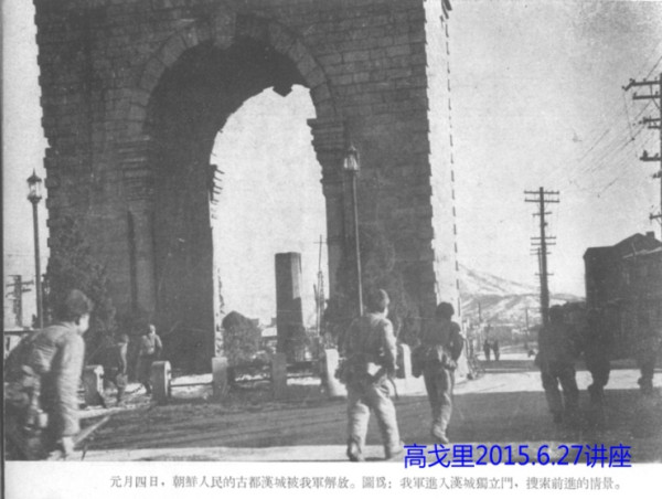 高戈里:“民主建军”致胜之旗——“白云山团”战旗天安门受阅的时代意义
