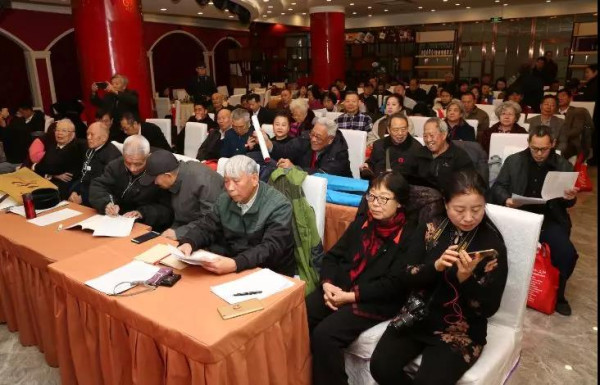 纪念毛主席诞辰126周年活动在京举行