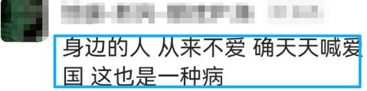 以前的公知＆现在的公知