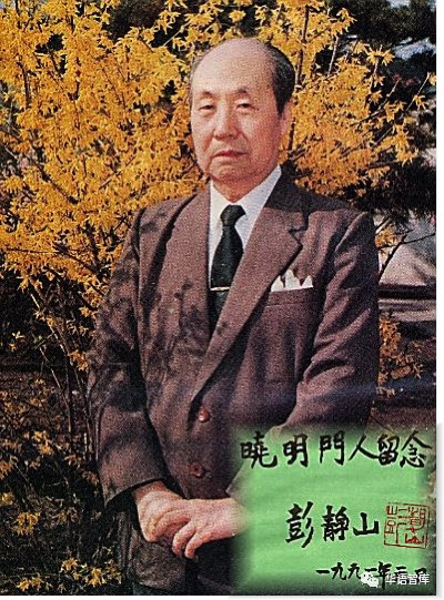 中医日本见闻录:被许多中国人当草的中医药在日本成了宝