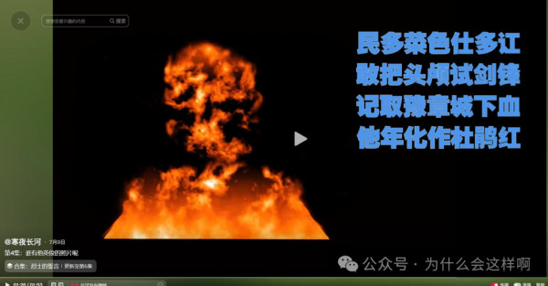 《长征路上开超市》低级红高级黑,为何咪蒙之流依然会被热捧?