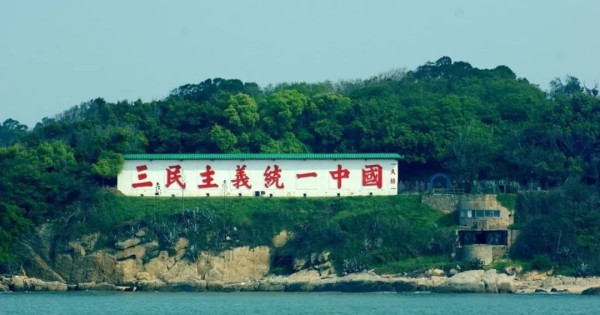 民调雪崩！原因在于赖清德的“四宗罪”