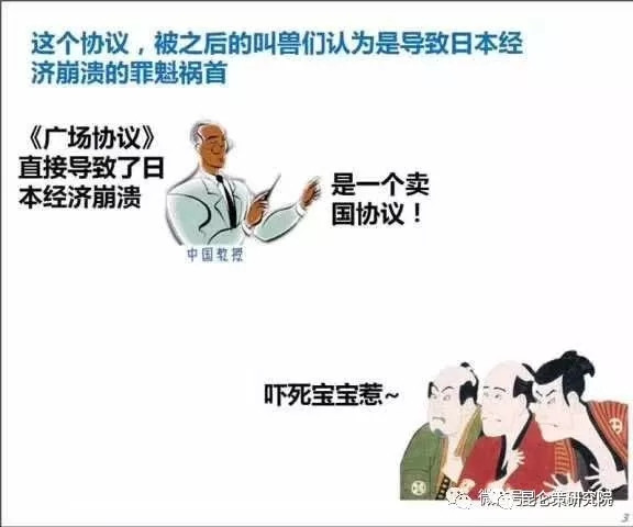 美六亲不认、唯利是图、不择手段，我怎么办？