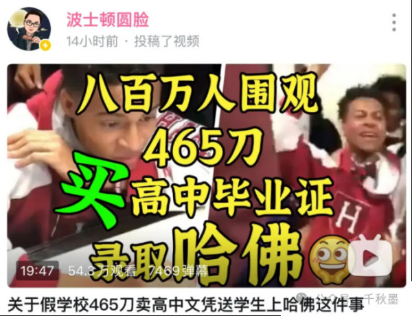 原来美国有这么高的文盲率，而且能左右政治！