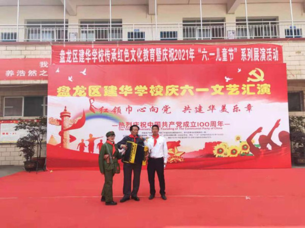 中国红色文化研究会老山精神专委会红色文化宣讲进校园活动在昆明建华学校成功举办