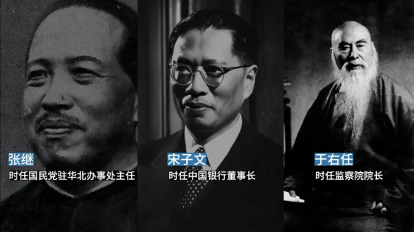 王立华：蒋介石的“抗日人设”，是怎样被逼出来的？