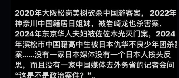 上纲上线,搞极端化、扩大化、政治化,它们是专业的