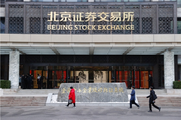 纪监委网站专访江宇:正确认识把握资本特性和行为规律
