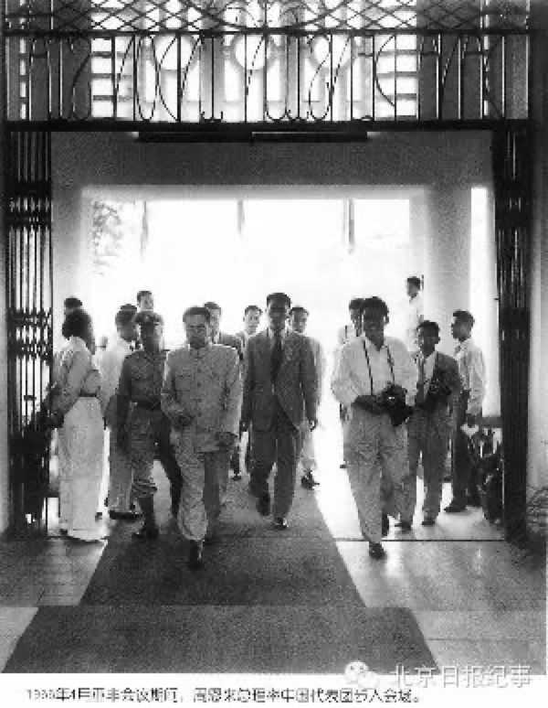 70年前，周总理如何躲过暗杀？