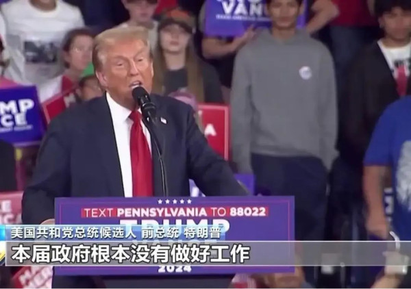 它从来不是什么“天选之国”