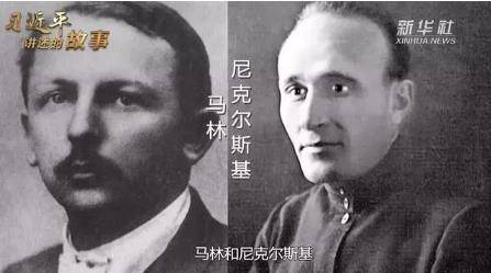 郭松民 | 评《1921》:关于几个细节