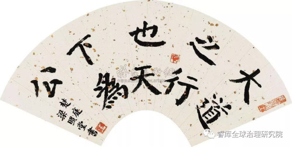 胡泽国：大同思想——丰富的朴素社会主义思想