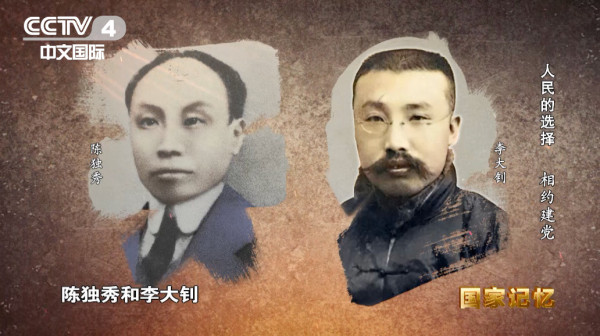 李大钊化装成车夫,只为秘密送他离京!