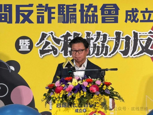 害怕台湾民众看到大陆真实情况，“民禁挡”忙坏了