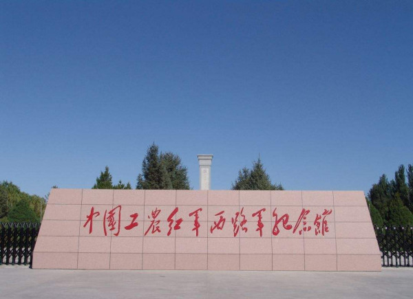马秀山：红四方面军关于渡河问题的两份电报