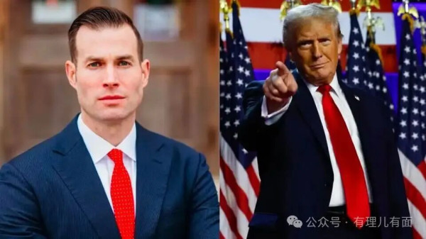 MAGA内战爆发!特朗普的“圣旨”失灵了?