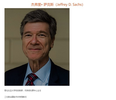 《柳叶刀》新冠委员会主席指出新冠病毒或源自美军实验室,中国公知们要疯了!