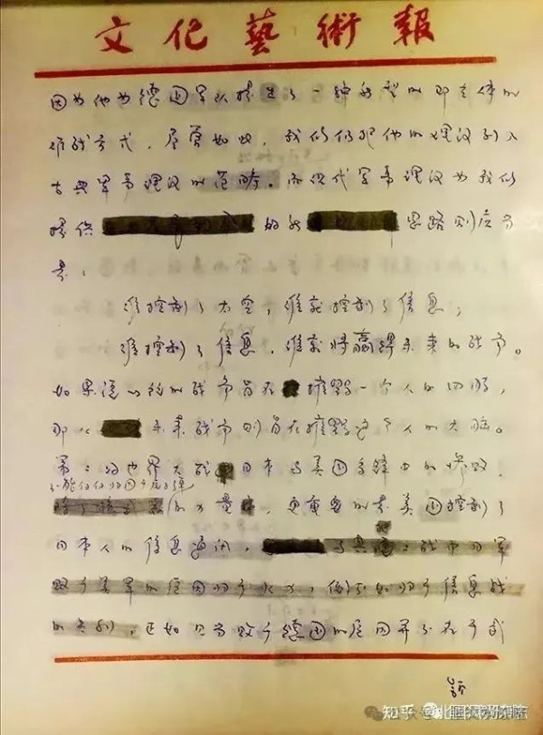 张文木：读《钱学森书信补编》想到钱老给我的回信