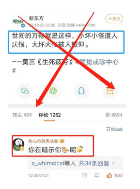 截图20211229010118.jpg