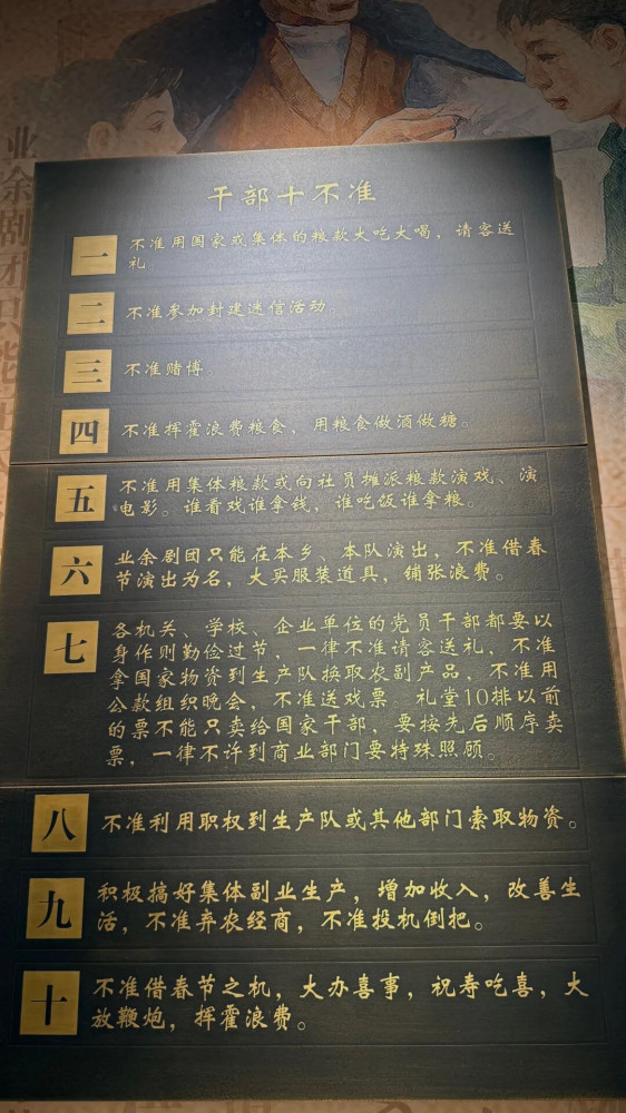 焦裕禄之女焦守云：我们焦家没有一个人打着我父亲的旗号搞特殊化