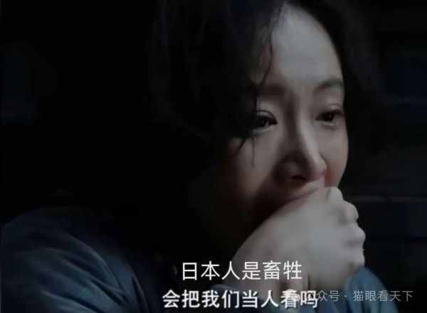 《南京照相馆》揭穿了日本人的“仁义礼智信”