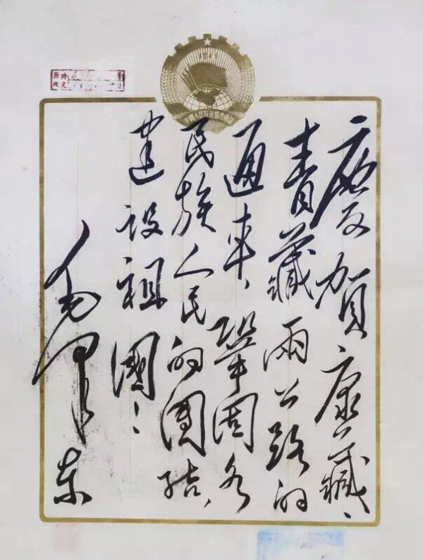 纪念抗战胜利70周年开国将帅墨迹巡回展在京开幕2