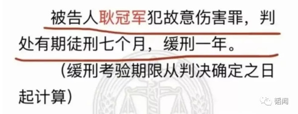 在美公知耿冠军确诊后网上“死亡直播”,第15天果然死了