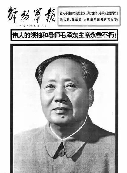 高唱“伟大的毛主席”，提前庆祝毛主席诞辰125周年！
