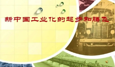 北大教授路风:中国经济能够高速增长主要依靠什么?