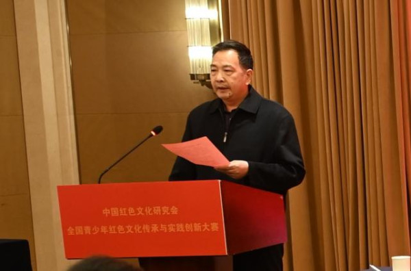 我会主办的全国青少年红色文化传承与实践创新大赛在京正式启动