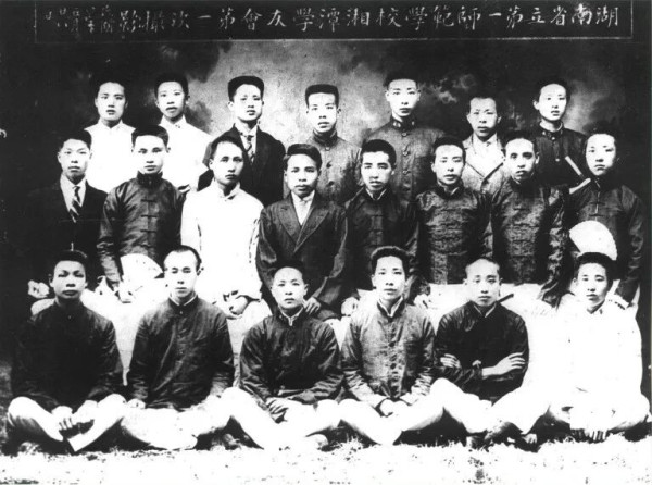 毛主席年轻时如何造“空气”?