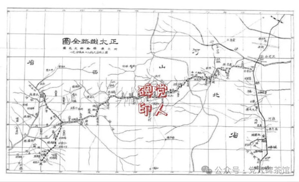 井陉纪事，啥叫“改天换地”？