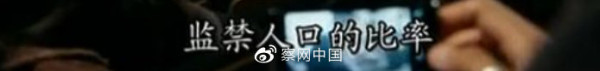 申 鹏:美国“伟大”吗?