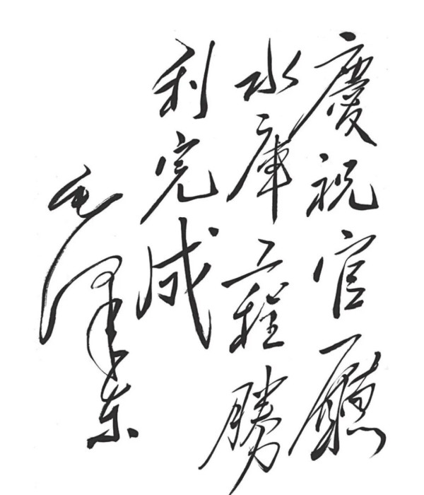 周总理与新中国环保事业的起步