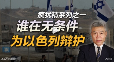 司马南:良心都叫狗吃了吗?