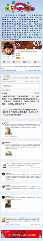 国防参考:警惕历史虚无主义的“话题陷阱”