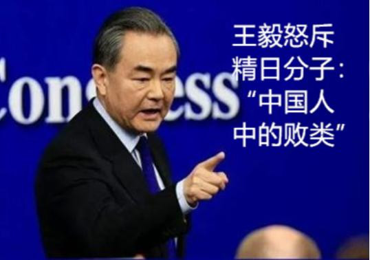 梓苠:媚日反华的实质是要反攻倒算